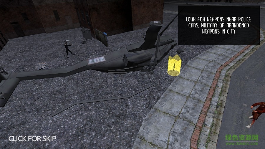 僵尸之城2最新版本