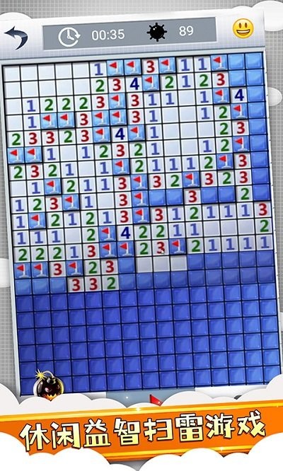 经典扫雷风暴