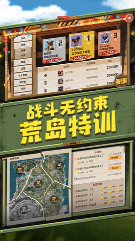 末世部落破解版 末世部落破解版