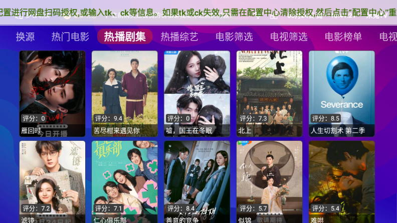 八爪鱼影视