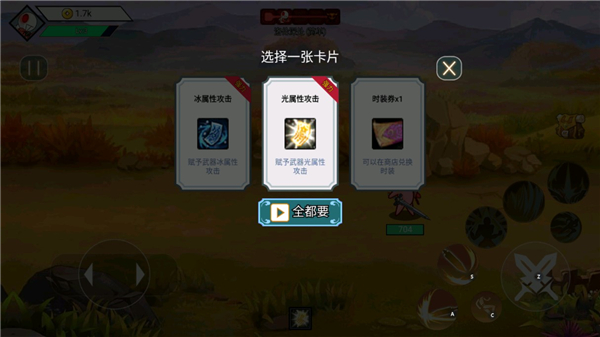 阿拉德战争 阿拉德战争