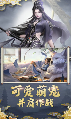 魔尊重楼