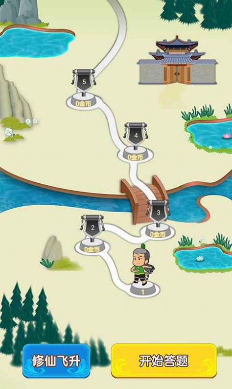 全民天天猜成语