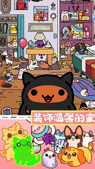 萌宠迷你公寓 萌宠迷你公寓