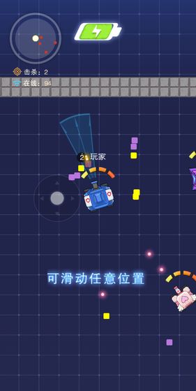 坦克弹弹弹 坦克弹弹弹