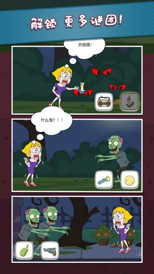 救救小姐姐