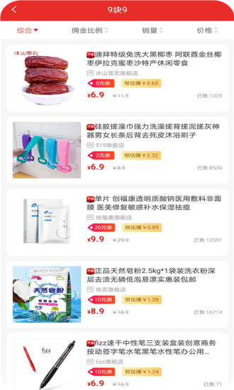 淘贝返利 淘贝返利