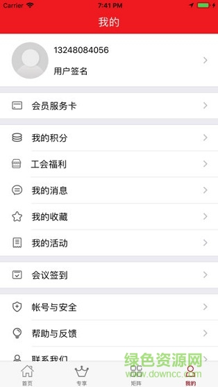 上海金融 上海金融