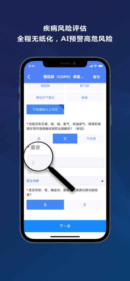 启医