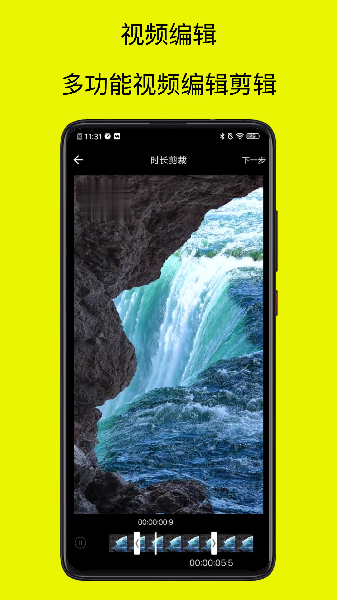 视频去水印免费