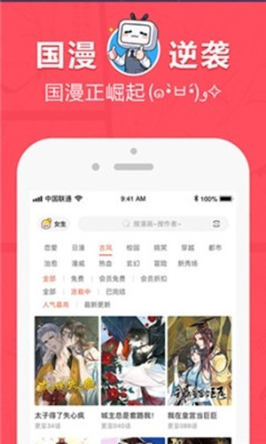 羞羞漫画