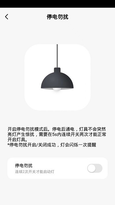 开尔智家 开尔智家