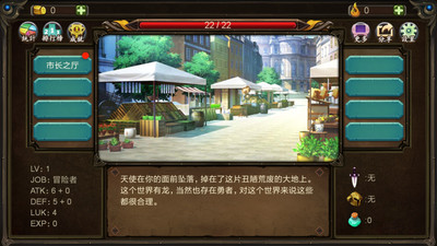 巨人生存 巨人生存