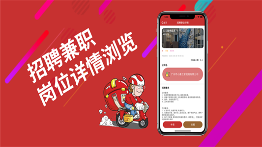 多好选兼职福利