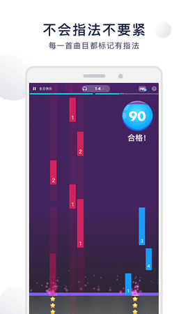 泡泡钢琴APP最新版
