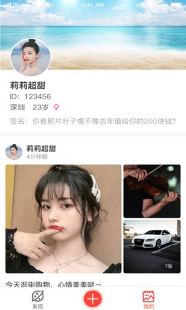 全民热聊 全民热聊