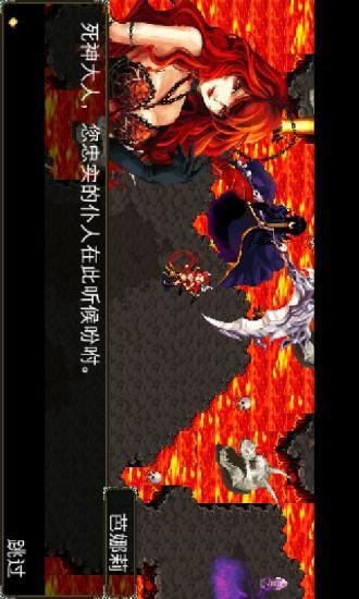 暗黑地下城-无尽之剑