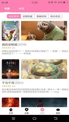 Hanime动漫正版 Hanime动漫正版