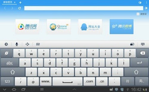 QQ输入法