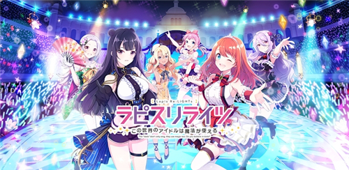 ラピライ