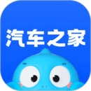 汽车之家2023安卓最新版下载