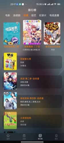 鲜橙视频手机版 鲜橙视频手机版