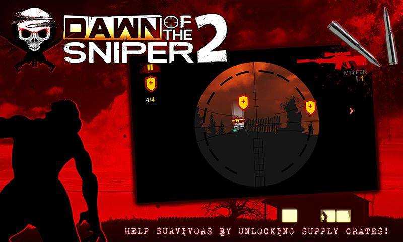 黎明狙击手2