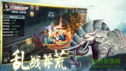 山海经神兽志手游腾讯微信登录