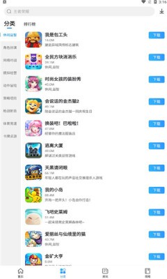 多特
