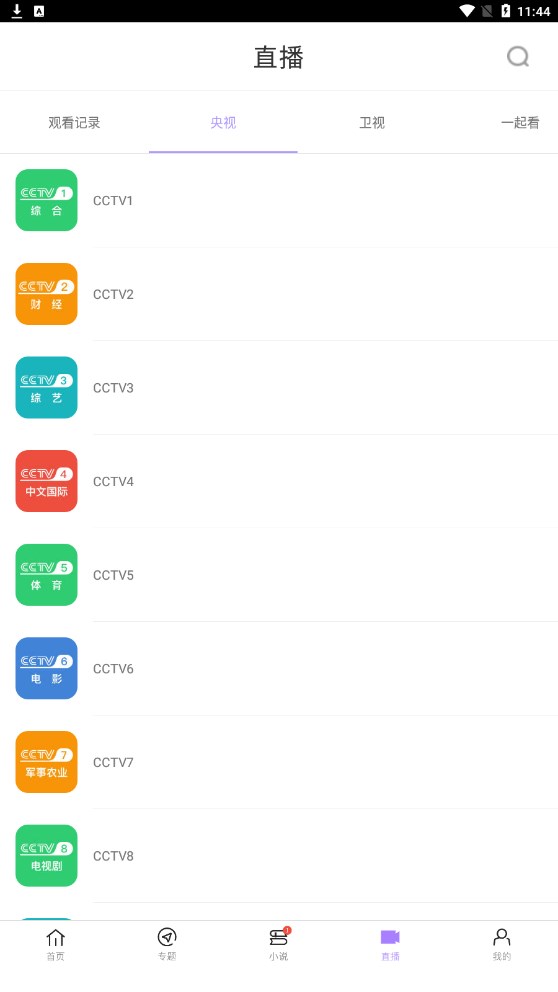 达达兔影视 达达兔影视