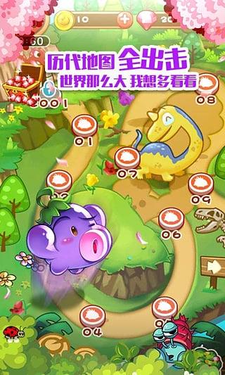 燃烧的蔬菜经典版 燃烧的蔬菜经典版