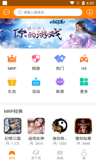 冒泡游戏
