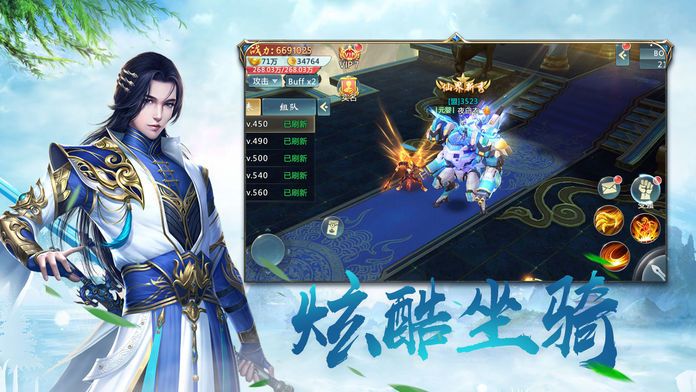 剑之霜歌