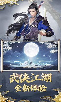 魔尊重楼