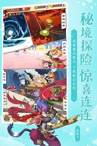 新葫芦兄弟无限钻石版
