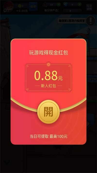 下100层