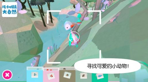 托卡城镇大自然 托卡城镇大自然