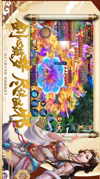 醉琉璃