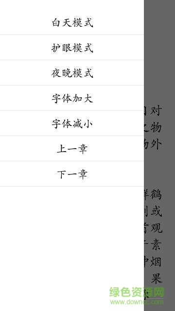 初中文言文合集