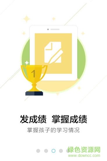 广西教育网