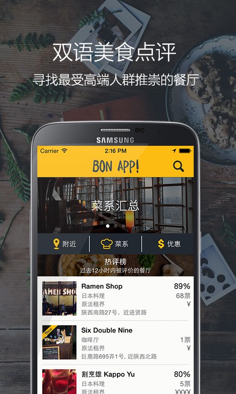 BongoCat调音器 BongoCat调音器