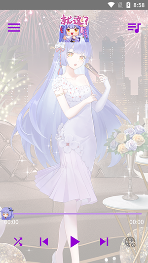 电梓音乐播放器软件