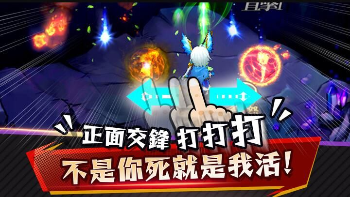 彈幕與射手