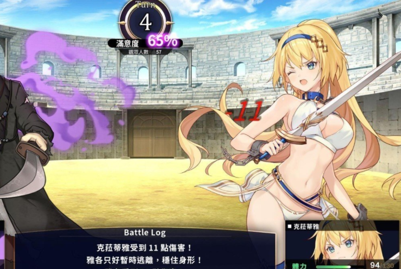 赫雷斯的角斗场 征服者模式