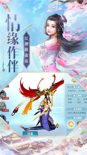 降魔神话 降魔神话