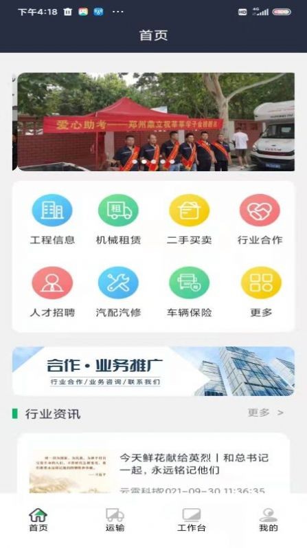叮咚好运 叮咚好运