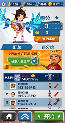 雨墨直充 (带防封)