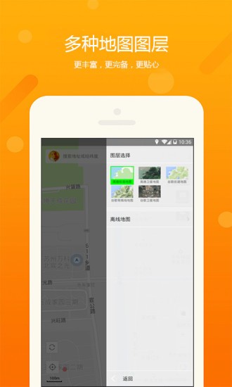 会玩互动地图