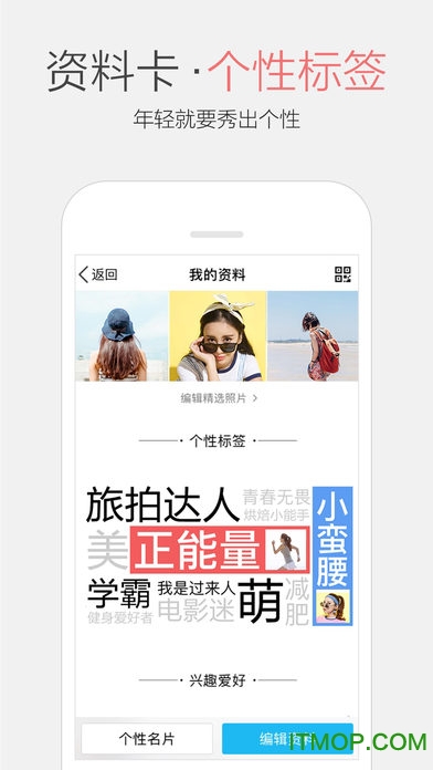 QQ for ios 历史版本