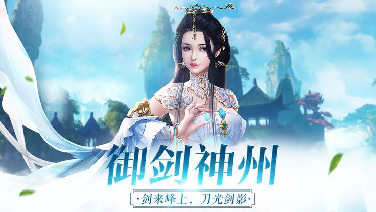神农大陆